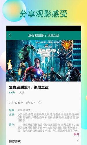 娱乐吃瓜君飞天视频,娱乐吃瓜君带你领略娱乐圈幕后风云