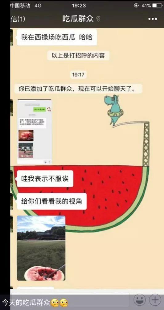 娱乐吃瓜酱以前是谁的账号,揭秘其前身账号背后的故事