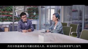 孙 在线观看,穿越时空的传奇人生