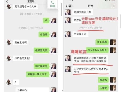 娱乐圈摆烂吃瓜是谁啊,揭秘热门话题背后的神秘人物