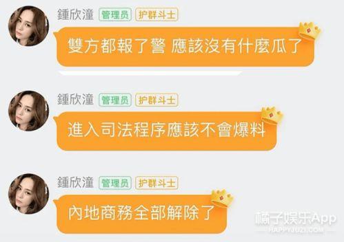 娱乐吃瓜酱毕业答辩,毕业答辩中的趣味与智慧碰撞