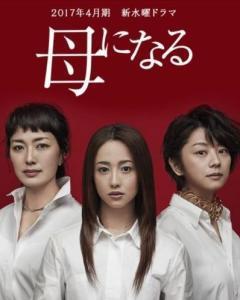 母亲电视剧在线观看,温情演绎母爱如山，感人至深在线观看之旅