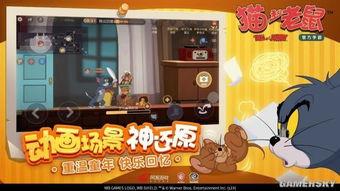 猫鼠游戏在线观看免费,免费在线观看，揭秘惊险刺激的追逐战