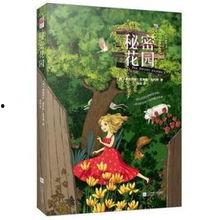 秘密花园高清在线观看,高清在线观看，揭开神秘花园的奇幻之旅