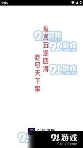 娱乐吃瓜文案图片可爱,可爱吃瓜文案图片大盘点
