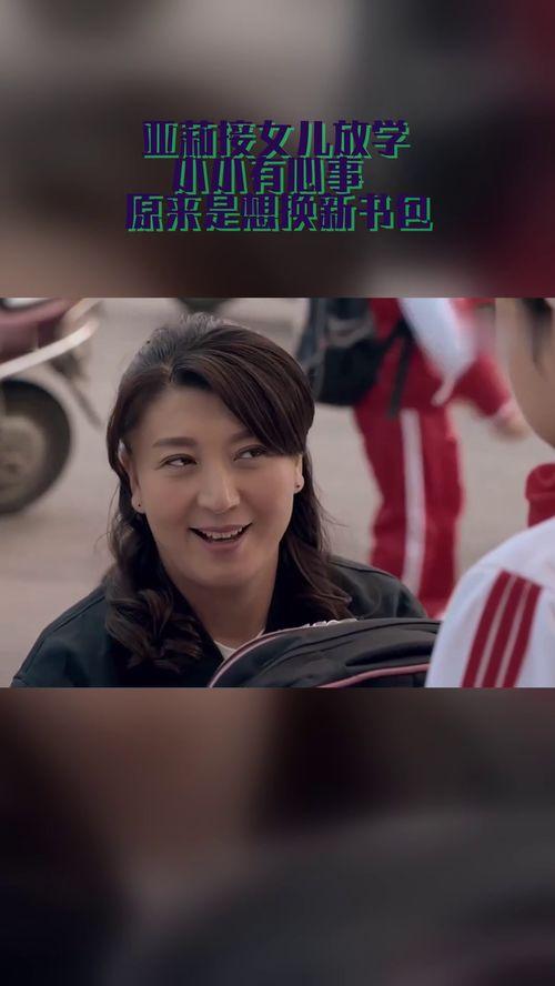 儿女心事在线观看,揭秘青春成长的情感纠葛