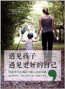 遇见自己在线观看,一场心灵成长的奇妙旅程