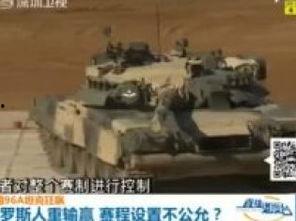 军事新闻视频在线观看,在线观看最新军事新闻视频集锦