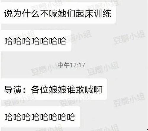 娱乐吃瓜推文,揭秘明星幕后故事