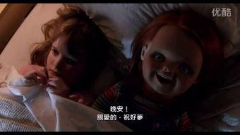 鬼娃的诅咒在线观看,惊悚重现，禁忌之恋的恐怖轮回