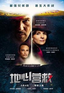 2016大片在线观看,重温经典，畅享视听盛宴