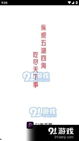 娱乐吃瓜内容怎么来,揭秘明星幕后故事