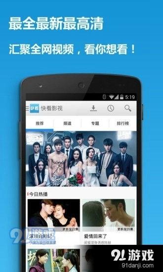 综合视频在线观看,综合视频在线观看新体验