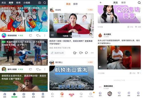 综合视频在线观看,综合视频在线观看新体验