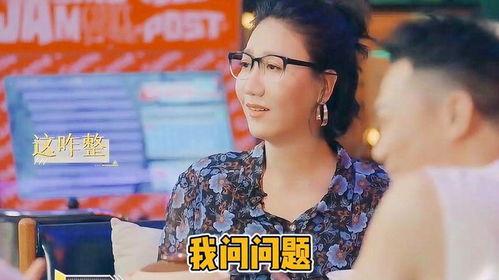 娱乐圈的吃瓜前沿