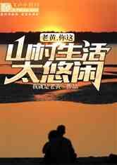 桃源 在线观看,在线探索神秘仙境