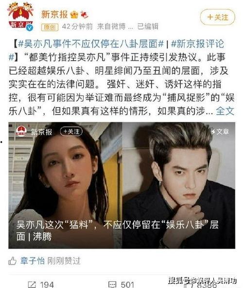 娱乐吃瓜女艺人被拉黑是真的吗,吃瓜女艺人被拉黑真相曝光！”