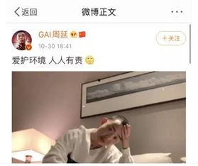 娱乐圈老板吃瓜视频在线观看,独家视频在线观看