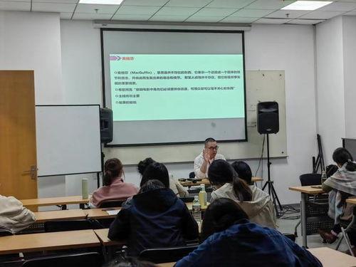 夜校 在线观看,在线课堂中的知识之旅