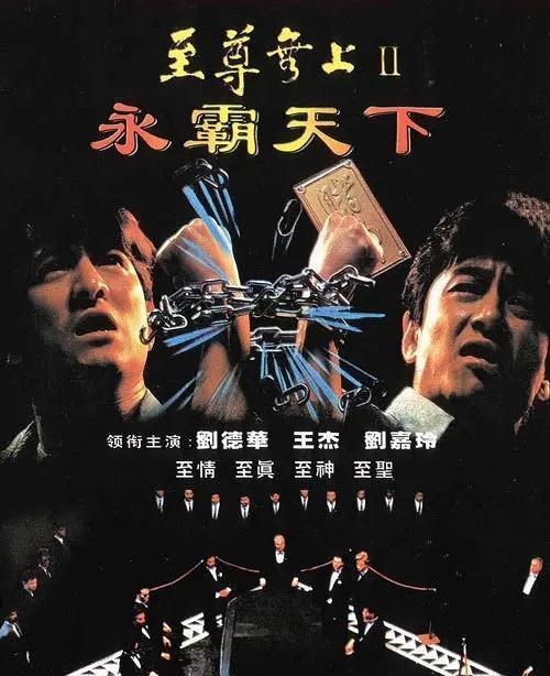 至尊无上1在线观看,巅峰对决，谁主沉浮？