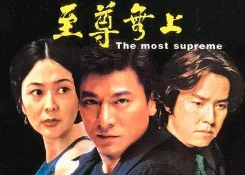 至尊无上1在线观看,巅峰对决，谁主沉浮？