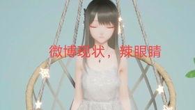 圈娱乐吃瓜酱,圈娱乐吃瓜酱带你揭秘幕后真相