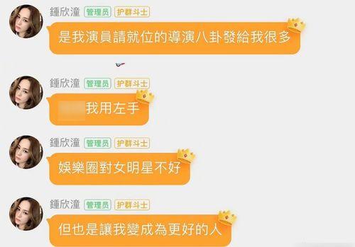 娱乐吃瓜账号靠什么变现,揭秘流量变现的秘密武器