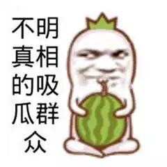 娱乐吃瓜酱的背景图,揭秘娱乐圈背后的那些事儿