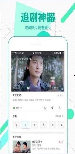 娱乐吃瓜喷子视频大全下载,一键下载收藏！
