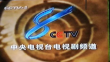 在线观看cctv8,精彩剧集一网打尽