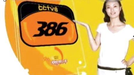 在线观看cctv8,精彩剧集一网打尽