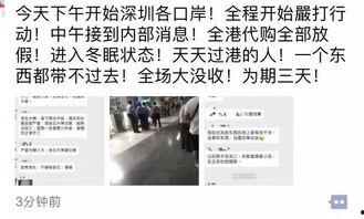 日本代购被海关扣,揭秘代购行业风险与应对策略