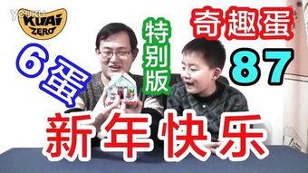 87网在线观看,热门影视在线观看盛宴