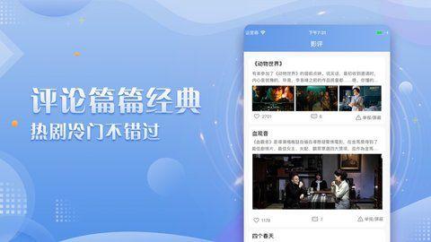 天堂网迅雷在线观看,畅享高清影视盛宴