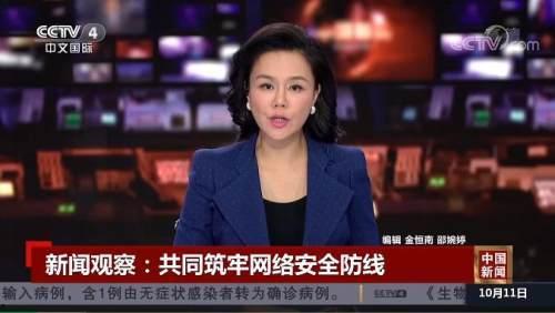 央视四直播在线观看,实时掌握全球资讯，畅享多元文化盛宴