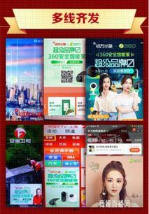 东方购物直播在线观看,尽享购物乐趣，畅游云端购物盛宴