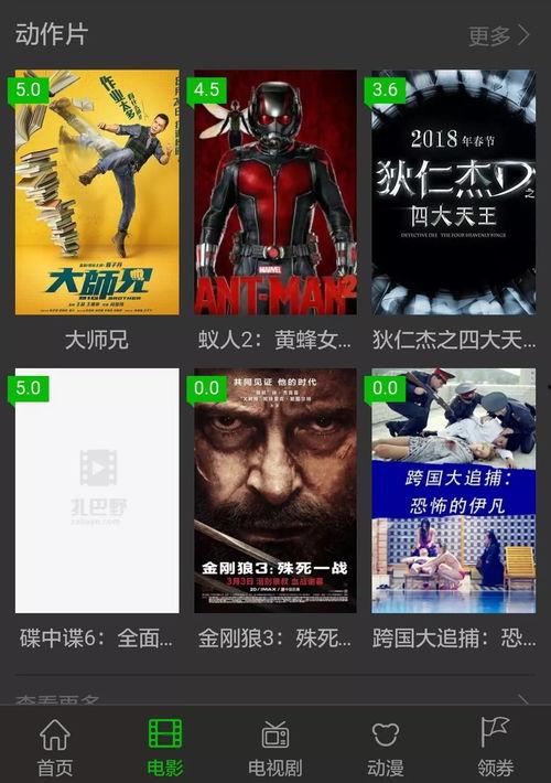 c片在线观看视频,揭秘网络影视的暗流涌动
