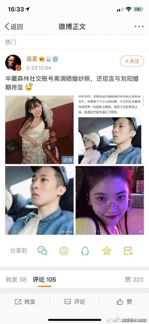 娱乐圈聊天吃瓜的主播,跟随主播一起吃瓜聊天，畅享八卦盛宴
