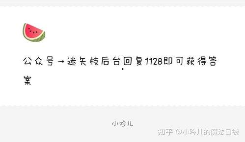 娱乐圈吃瓜爆料内容,明星恋情、绯闻、幕后故事大揭秘