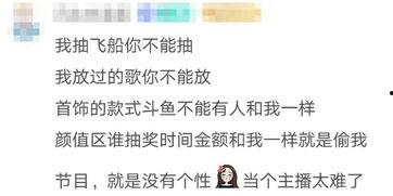 娱乐吃瓜酱职业规划,从吃瓜达人到职业规划师的华丽转身