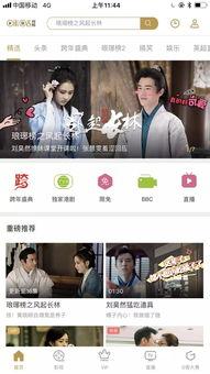 原创在线视频在线观看,在线视频盛宴，尽享视听盛宴