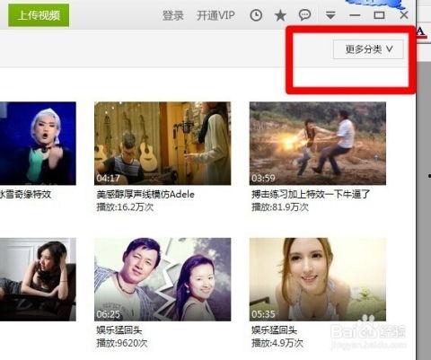 原创在线视频在线观看,在线视频盛宴，尽享视听盛宴