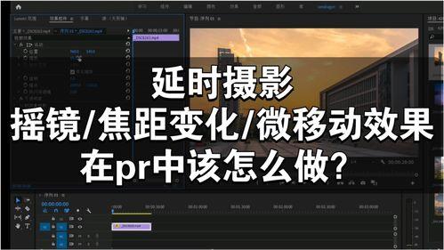 原创在线视频在线观看,在线视频盛宴，尽享视听盛宴