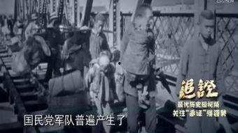 电影平型关大捷在线观看,抗战胜利的转折点