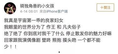 娱乐圈吃瓜故事小说
