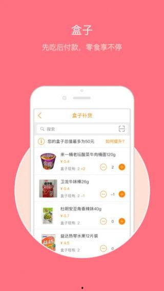 8天在线观看,精彩瞬间回顾