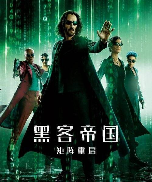 黑客帝国1电影在线观看,觉醒现实，挑战命运