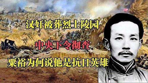 在线观看英雄烈,烽火岁月里的热血传奇