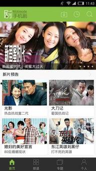 国产剧手机在线观看,随时随地享受精彩剧集