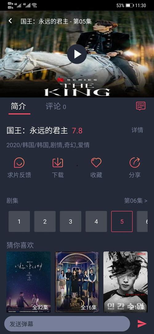 国产剧手机在线观看,随时随地享受精彩剧集